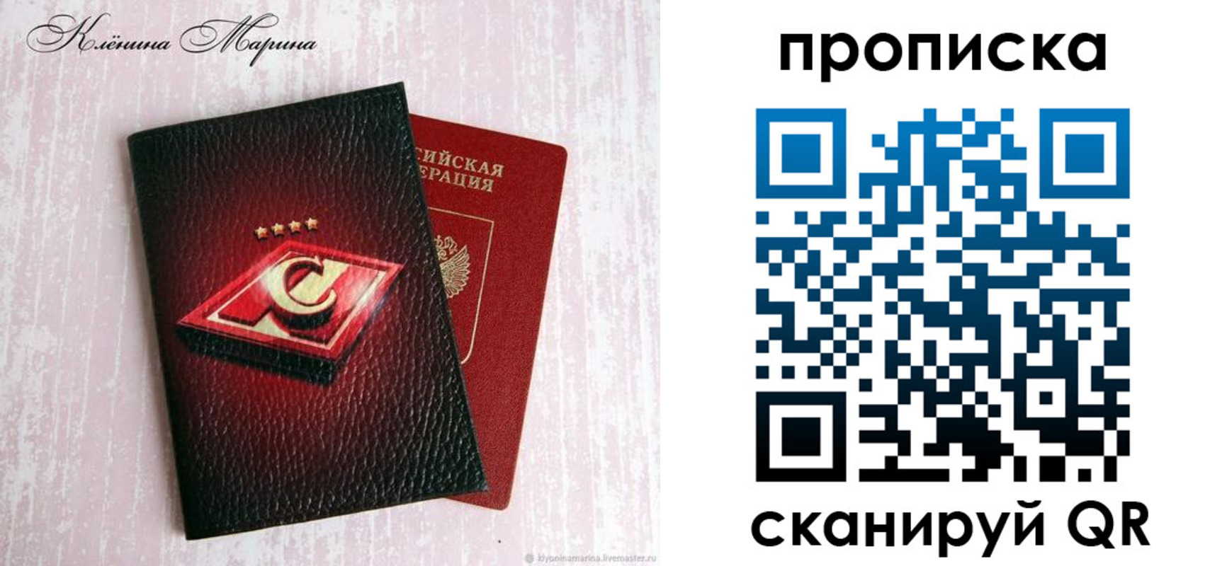 временная регистрация в Чувашии