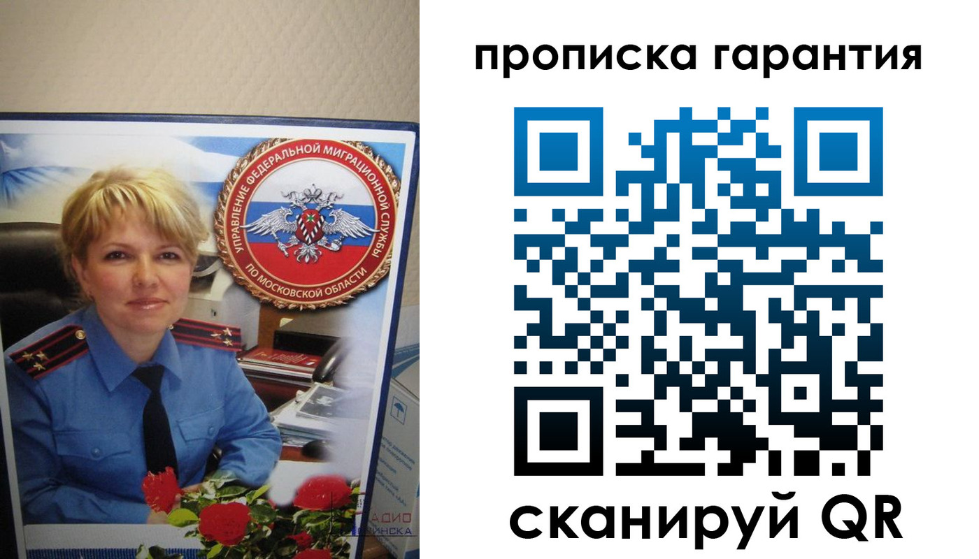 прописка для военкомата в Чувашии